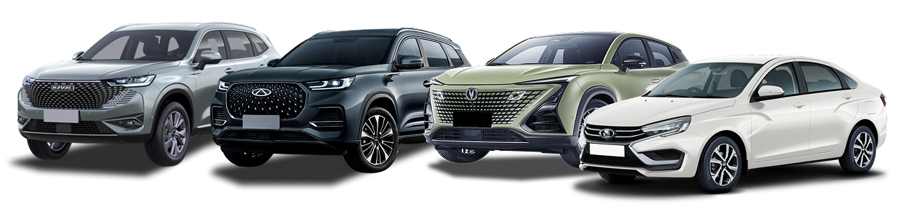 Купить новый автомобиль в вашем городе